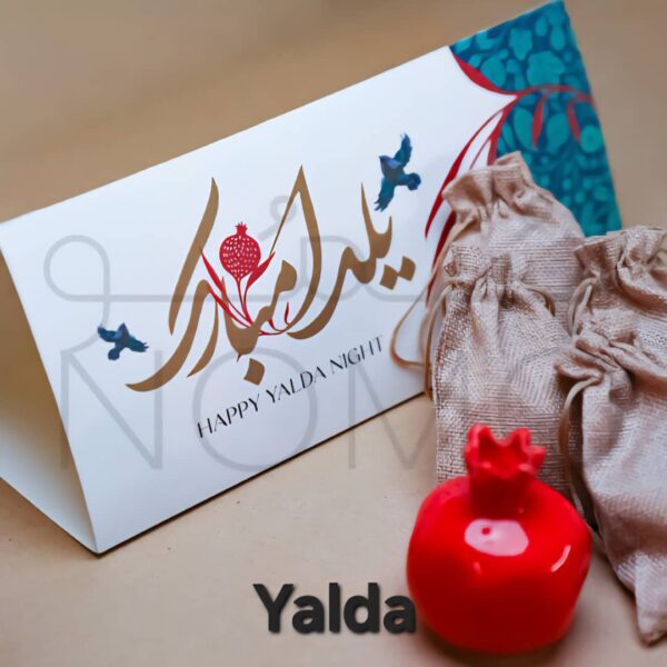 یلدا